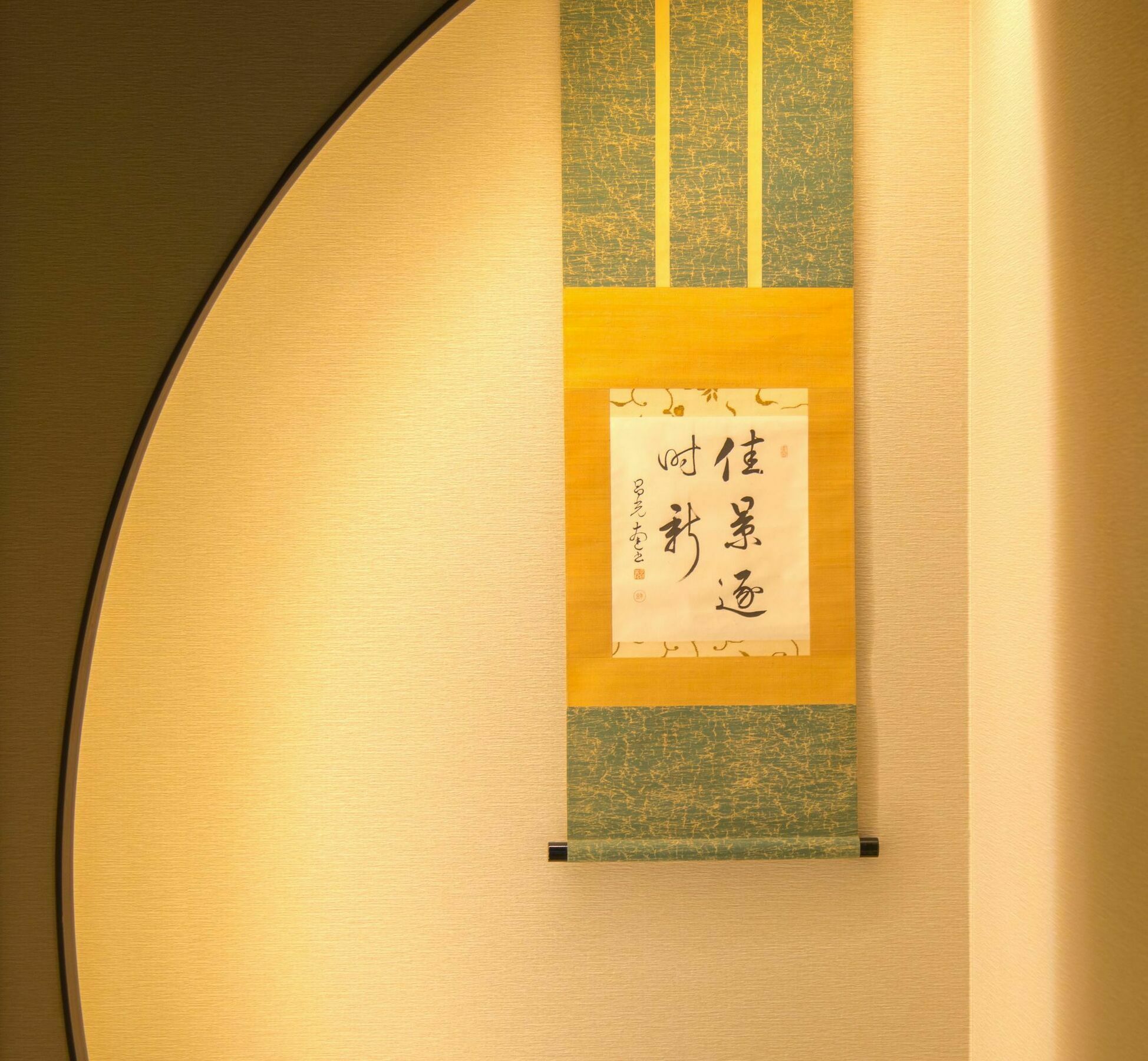 Villa Kumomachiya Tukinowa Kagen à Kyoto Extérieur photo